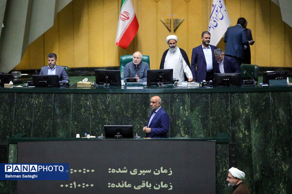 جلسه علنی مجلس شورای اسلامی