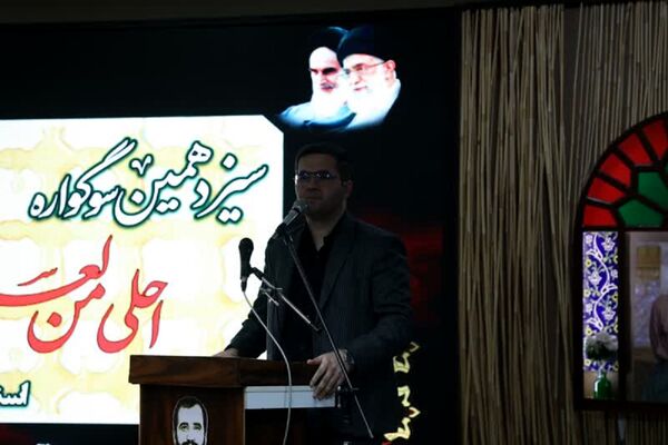 سیزدهمین سوگواره «احلی من العسل» 