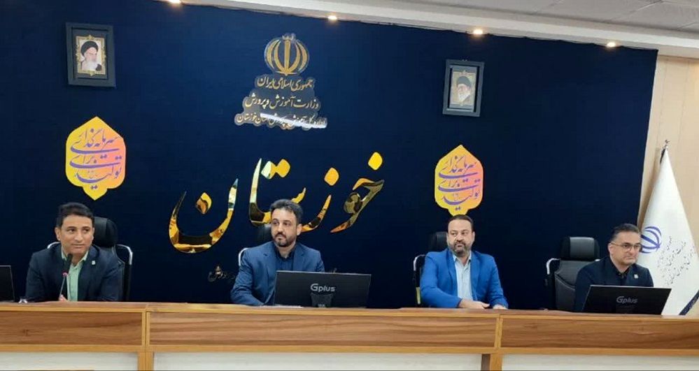 صدور کارنامه عملکردی مناطق آموزشی خوزستان