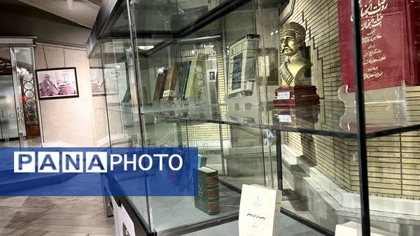 آرامگاه شهریار