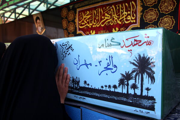 مراسم استقبال ار هفت شهید گمنام در یزد 