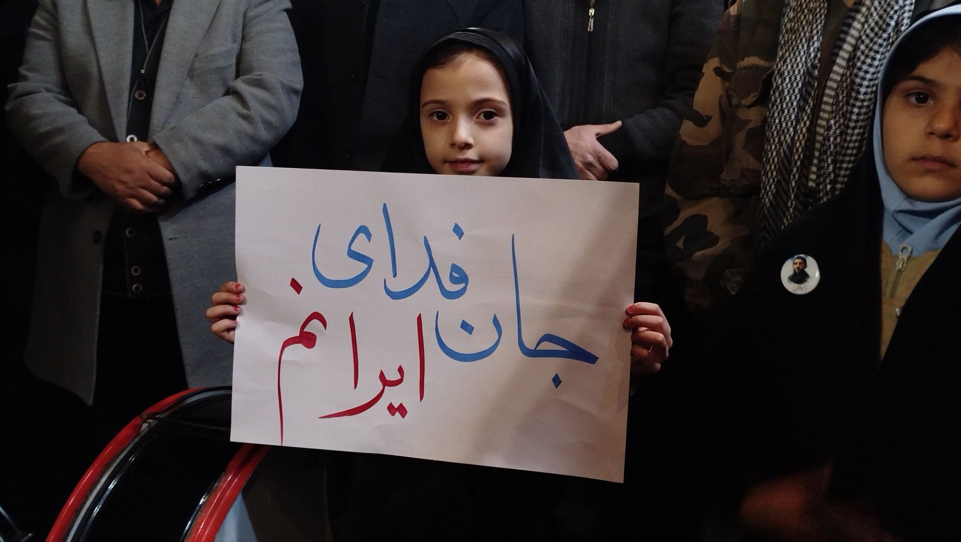 ایران، سرزمینِ ایستادگی
