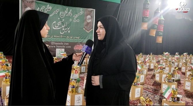 پویش اطعام حسینی تهیه و توزیع ۵۰۰۰ بسته معیشتی توسط خیریه باران مهر علوی 