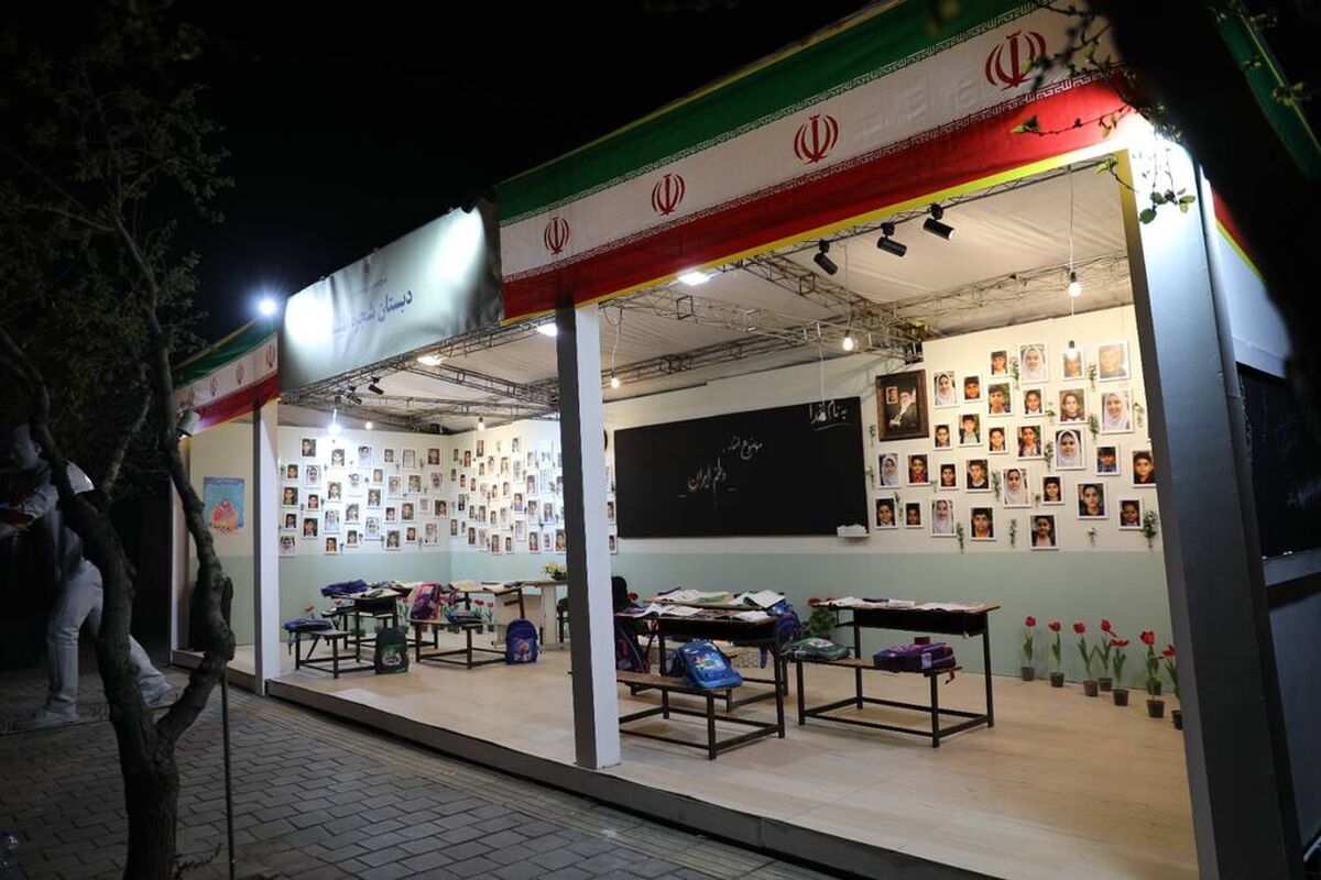 یادمان شهدای کودک میناب در پیاده‌راه خیابان حجاب