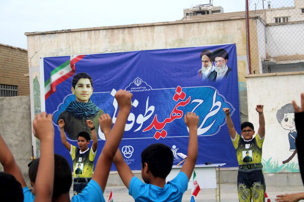 طرح  شهید طوقانی در بوشهر