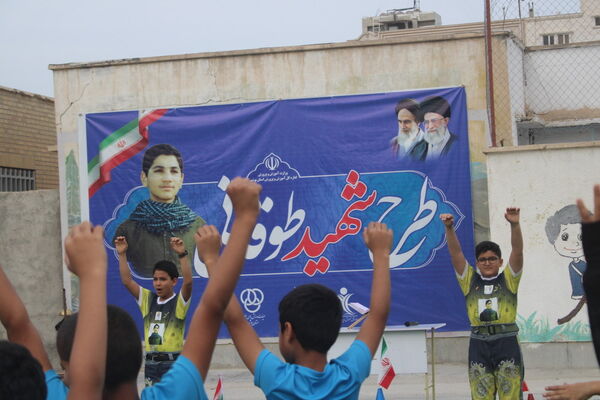 طرح  شهید طوقانی در بوشهر