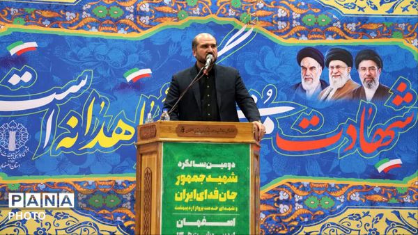 دومین سالگرد شهید جمهور، جان فدای ایران و شهدای خدمت پرواز اردیبهشت