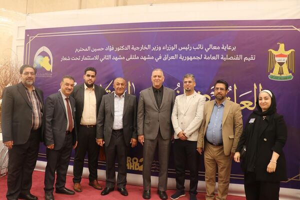 دومین روز از همایش اقتصادی سرمایه‌گذاری در عراق