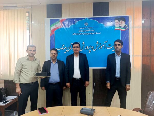 مراسم تقدیر از دانش‌‌آموزان فعال خبرگزاری پانا در میناب