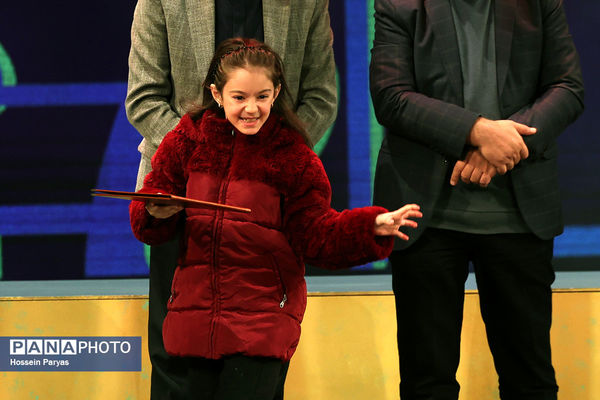 اختتامیه چهل‌وچهارمین جشنواره ملی فیلم فجر 