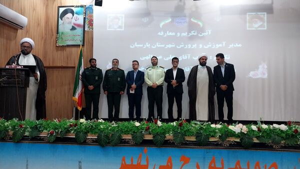 مدیر جدید آموزش و پرورش پارسیان معرفی شد