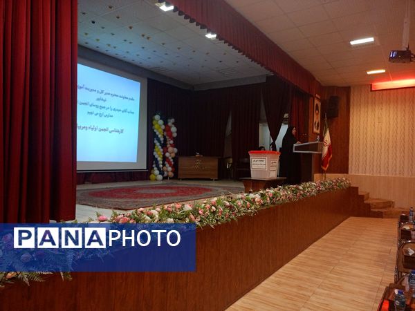 انتخابات شورای انجمن اولیا و مربیان  در نیشابور 