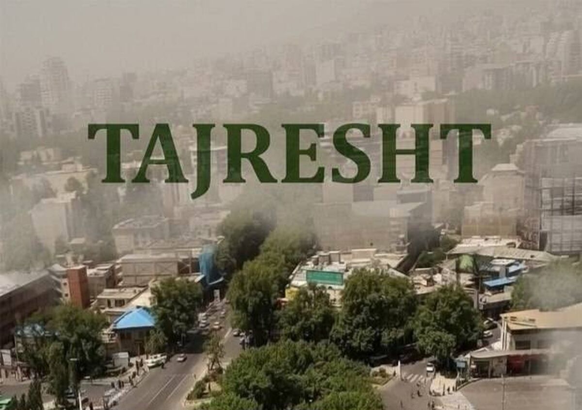 «طجرشت» مسافر استانبول شد