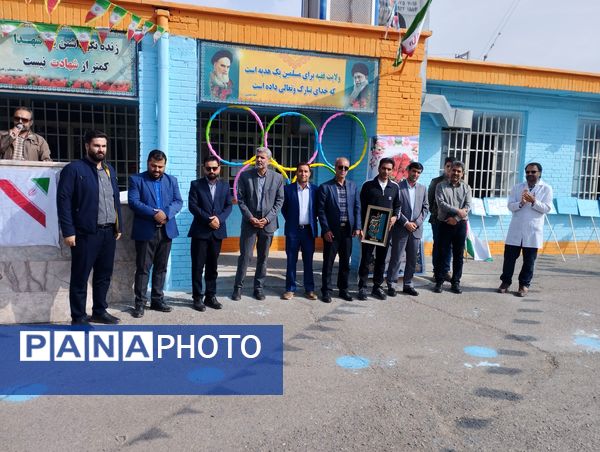 زنگ المپیاد ورزشی درون مدرسه‌ای شاهد ابوذر