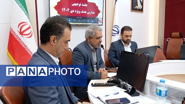 انتخابات شورای مرکزی انجمن اولیا استان گلستان