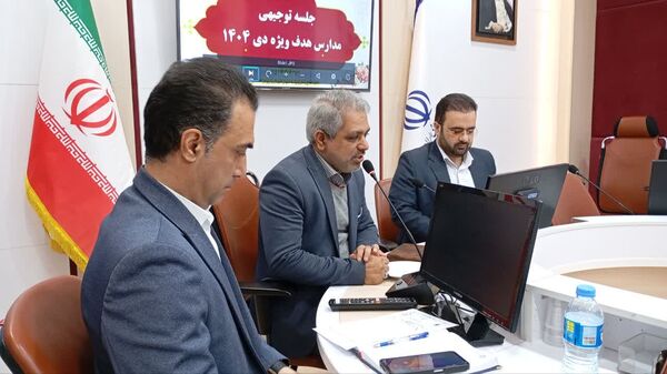 انتخابات شورای مرکزی انجمن اولیا استان گلستان