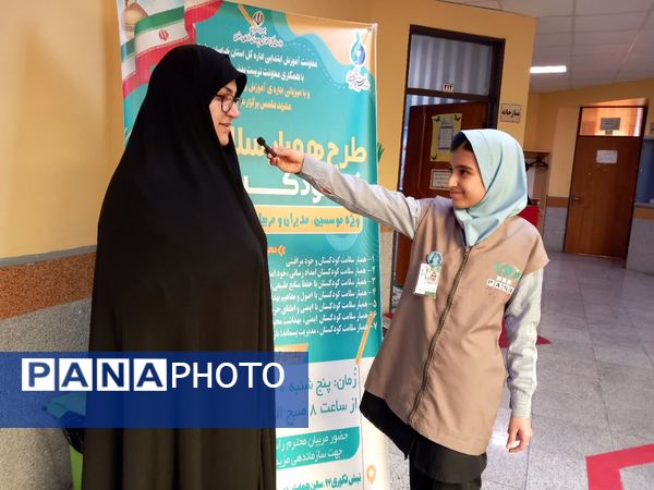 طرح همیار سلامت کودکستان به میزبانی ناحیه 6 در دبستان آرمینه مصلی نژاد