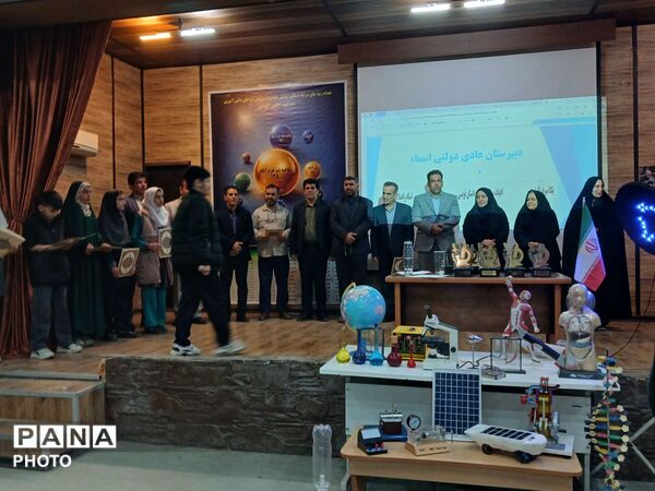 پژوهشگران جوان خرم‌آباد در آیین تجلیل جشنواره پژوهش‌سراها خوش درخشیدند