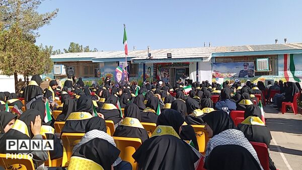 صدای زنگ مهر، ایثار و شهادت در بردسکن به گوش رسید