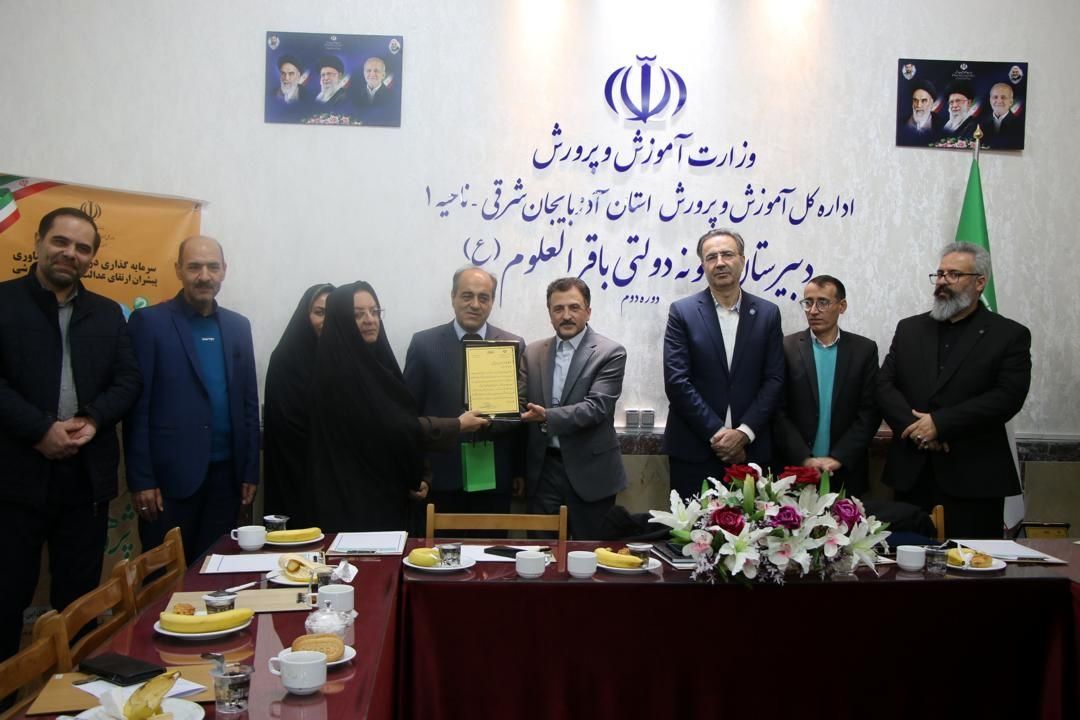 مراسم تجلیل از فعالان و مقام‌آوران عرصه پژوهش و تحقیقات ناحیه یک تبریز