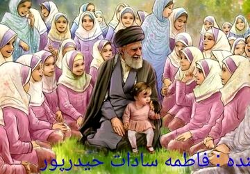 بیتاب میناب 