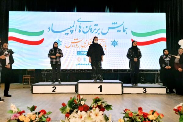همایش برترین‌های المپیاد رویش در شیراز 
