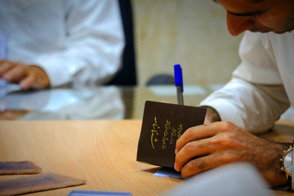 چهاردهمین انتخابات ریاست‌جمهوری در مشهد