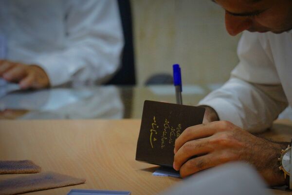 چهاردهمین انتخابات ریاست‌جمهوری در مشهد