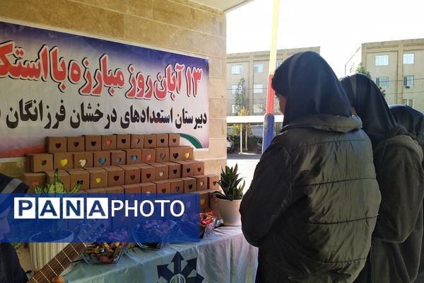 طنین غیرت و بیداری نسل نو در برابر استکبار