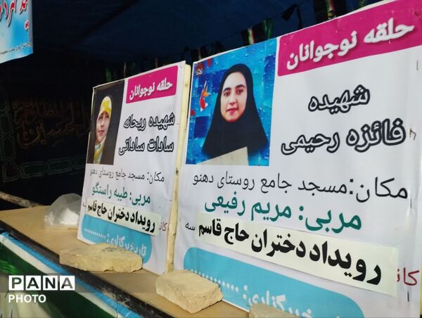 برپایی غرفه کودک در شهرستان خلیل‌آباد 