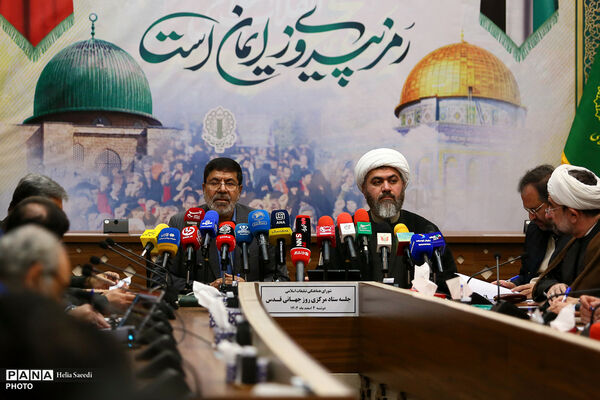 جلسه ستاد مرکزی بزرگداشت روز جهانی قدس