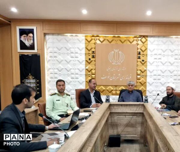 سومین جلسه شورای آموزش و پرورش شهرستان خوسف