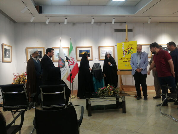 اختتامیه نمایشگاه عکس «کودکان عاشورایی» در قم