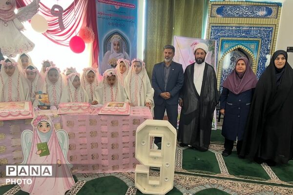 برپایی جشن تکلیف نونهالان آموزشگاه امید آینده ۱