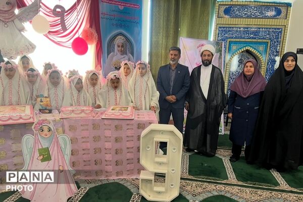 برپایی جشن تکلیف نونهالان آموزشگاه امید آینده ۱