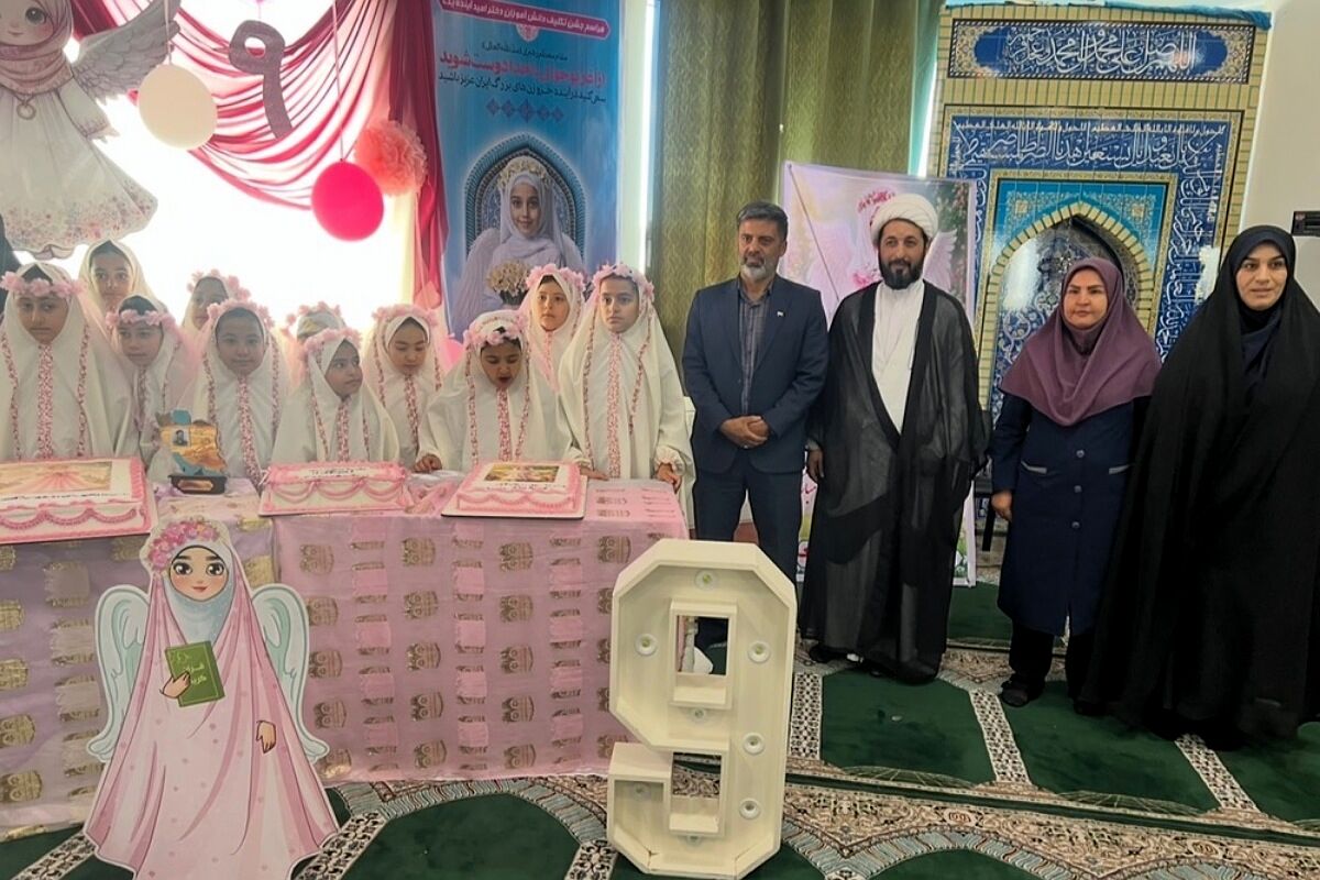 برپایی جشن تکلیف نونهالان آموزشگاه امید آینده ۱