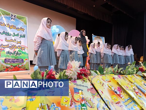 برگزاری جشن شکوفه ها در بجنورد