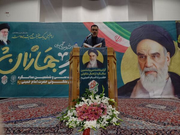 برگزاری مراسم سی و ششمین سالگرد ارتحال ملکوتی حضرت امام خمینی (ره) در اصفهان 