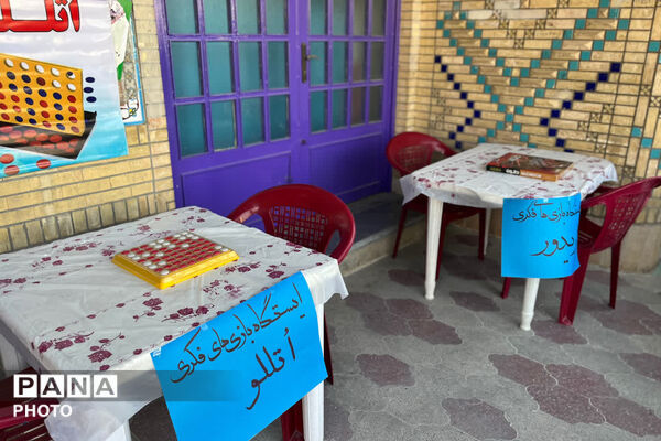 ویژه‌برنامه «در میدان حاضر» در دبیرستان حاج محمود رضوی ناحیه چهار شیراز