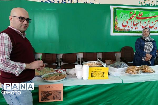 سفره احسان امام حسن مجتبی(ع) دردبستان شهید کلانتری بهارستان‌دو