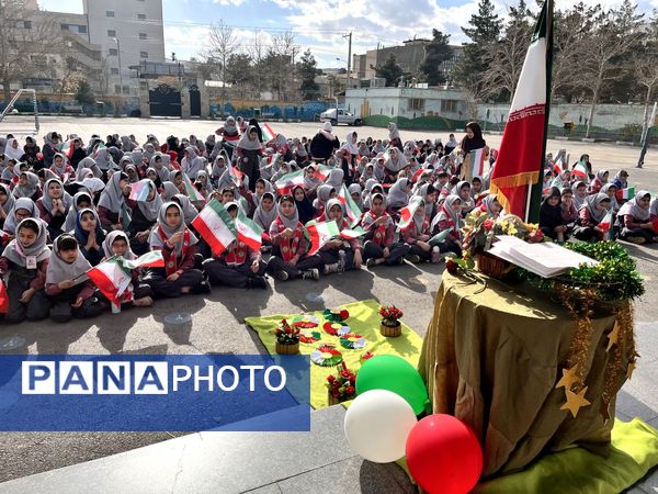 جشن با شکوه دهه فجر در دبستان صدف
