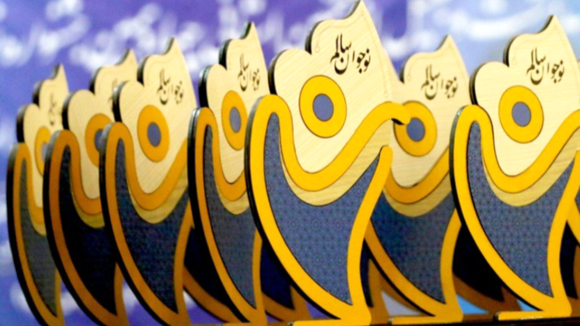 برگزاری ویژه برنامه جوانه‌های امید