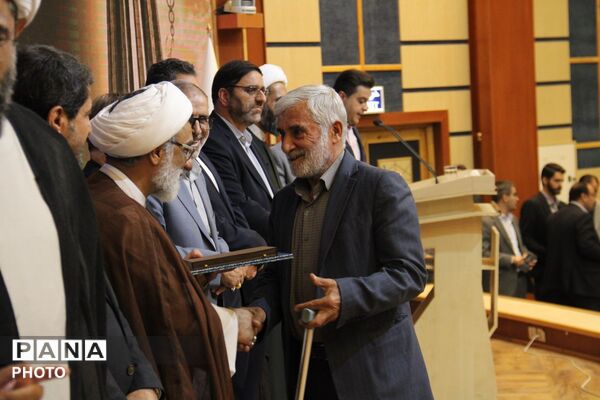 اجلاس سالانه همدان مرکز جهانی طب ایرانی 

