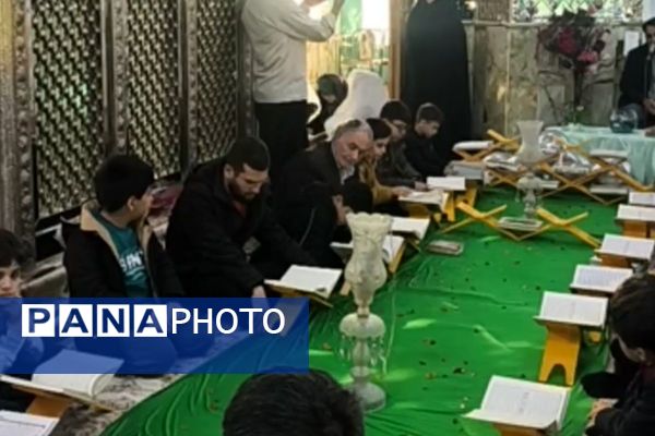 محفل انس با قرآن کریم