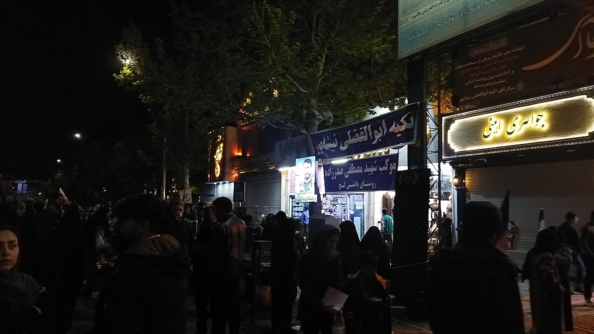 موکب مردمی شهید مصطفی صدر زاده میزبان غیور مردان نیشابوری