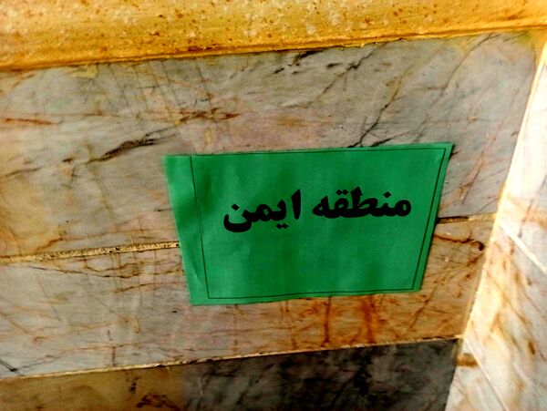 مانور زلزله در شهرستان کاشمر 
