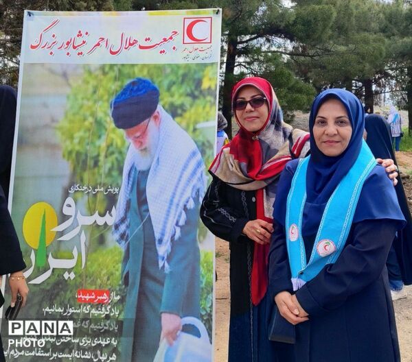 کاشت نهال به یاد شهدا  در نیشابور