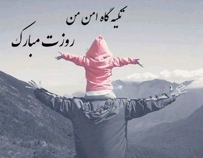 در ستایش روز پدر