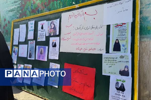 انتخابات شورای دانش‌آموزی در دبیرستان شاهد تکتم ناحیه 3 مشهد