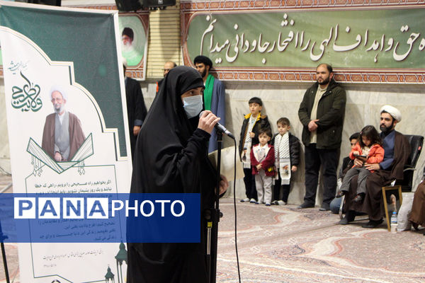 یادواره شهدای مقاومت با حضور دختر سید حسن نصرالله در قم